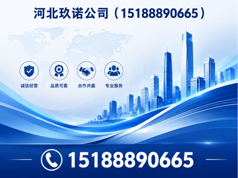 武安市异形件定制展示图